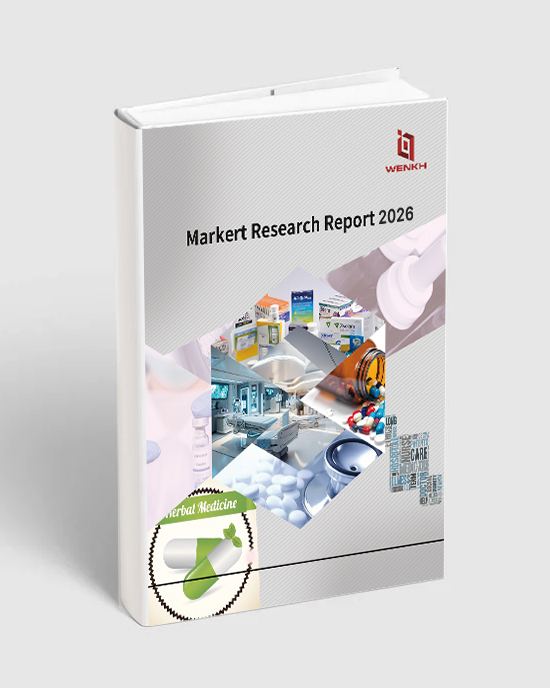 Global Pharmaceutical CDMO Market Size, Competition Landscape and Supply Chain Research Report 2026